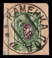 1918 Kamenka postmark on piece with Imperial 25k, Ukraine