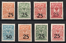 1918 Rostov-on-Don, South Russia, Russia, Civil War (Full Set, Signed, CV $40)