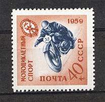 1959 USSR DOSAAF Sport (Spot over `59`, Print Error, MNH)