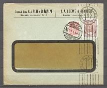 1915 Moscow, International Letter, Censorship with 2 Initials NI, Branded Cover with a Window