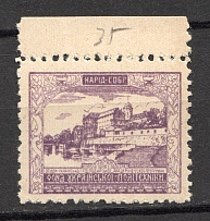 1934 Podebrady Czechoslovakia Ukrainian Polytechnics (MNH)