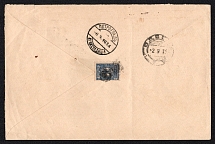 1914 (Sep) Vinnitsa Podolia province, Russian empire (cur. Ukraine). Mute commercial cover to Petrograd, Mute postmark cancellation