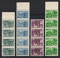 1944 Heroes of the USSR, Soviet Union USSR, Strips (MNH)