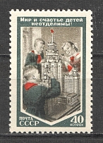 1953 Pioneers and Model of Moscow University (Full Set)