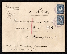 Zhitomir Volhynia provine, Russian empire (cur. Ukraine). Mute commercial registered cover to Kiev, Mute postmark cancellation