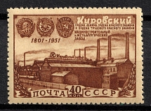 1951 40k 150th Anniversary of Kirov Machine Works, Soviet Union, USSR, Russia (Full Set, MNH)