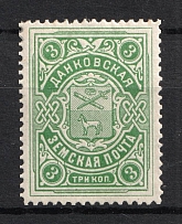 1904 3k Dankov Zemstvo, Russia (Schmidt #14)