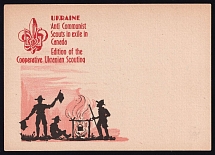 1947 Munich, Plast Scout Organization Jamboree in Musso, Ukraine, Underground Post, Postcard