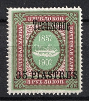 1909 35pi on 3.5r Trebizond, Offices in Levant, Russia