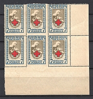 1921-22 5M/7M Estonia (MISSED+SHIFTED Perforation, Print Error, Block, CV $130+, MNH)