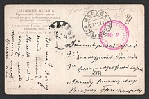 1914 Sedlec Censorship, WWI Censored postcard from Sedlec to The Active Army with Rare violet round handstamp 'Sedlec Censor 2'