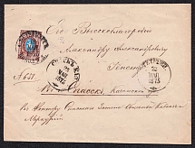 1875 (23 May) Rare Registered Cover from St. Petersburg to Spassk via Tetyushi and Moscow, franked with 10k (Sc. 23), multiple transit postmarks, beautiful red label seal of 