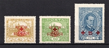 1920 Czechoslovakia (Full Set, CV $10)