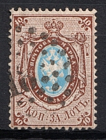 1857-58 10k Russia (Postmark `18`, Watermark ‘1’, Zv. 2, CV $200, Canceled)