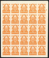 1921 100r RSFSR, Russia, Peace of Sheet (Zv. 14, CV $50)