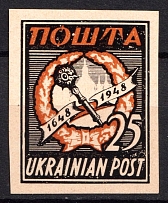 1949 25sh Munich, Day of Unity of Ukraine, DP Camp, Displaced Persons Camp, Underground Post (Imperforated, Yellow Thick Paper)