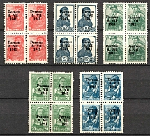 1941 Parnu Pernau, German Occupation of Estonia, Germany, Blocks of Four (Mi. 5 II - 9 II, CV $160, MNH)