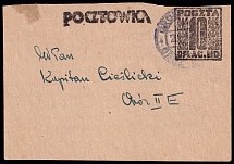 1944 Borne Sulinowo (Gross-Born), Poland, POCZTA OBOZ II D, WWII Camp Post, Post Card (Fischer Cp 8, Signed, Gross-Born Postmark)