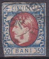 1869 Romania 