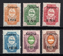 1910 Smyrne, Offices in Levant, Russia (Russika 66 VII - 71 VII, CV $40)