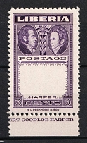 1952 3c Liberia (MISSED Center, Print Error, MNH)