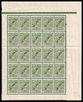 1910 10pa Offices in Levant, Russia, Part of Sheet (Russika 78, Green Control Strip, Corner Margins, CV $40, MNH)