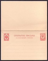1906 3k+3k Postal stationery double postcard with the paid answer, Russian Empire, Russia (SC ПК #18, 9th Issue)