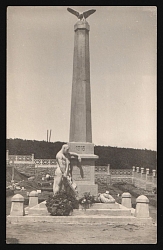 1917-1920 'Monument to fallen Czechoslovak soldiers in Vladivostok', Czechoslovak Legion Corps in WWI, Russian Civil War, Postcard