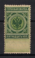 1888 15k Stamp Duty, Russia (Full Set)