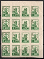 1923 2r Definitive Issue, RSFSR, Russia, Corner Block (Zv. 114, Corner Margin, CV $80, MNH)
