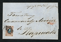 1862 Letter Received At the Railway Station of the Nikolaev Road in Moscow to Warsaw via St. Petersburg, Dot Postmark, Sc. 5