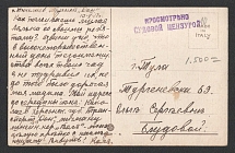 1917 Kronshtadt Censorship, WWI Censored postcard from Nikolaev to Tula with violet letters handstamp 'Viewed by ship's censor'