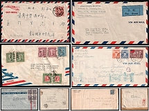 China Collection of 8 Covers