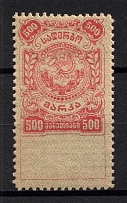 1921 500r on Back of 3r Georgian SSR, Revenue Stamp Duty, Soviet Russia (MNH)
