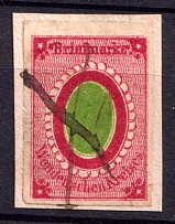 1863 2k Wenden, Livonia, Russian Empire, Russia (Kr. 5, Sc. L4b, Green Frame around Central Oval, Pen Cancel, CV $200)