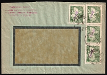 1950 (13 Nov) Republic of Poland, 'Groszy' Overprints, Commercial cover from Zgierz multiple franked with 15zl