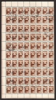 Soviet Union, Collection, Part of Sheets (6 Pages, Canceled)