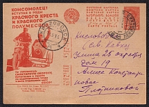 1932 10k 'Red Cross', Advertising Agitational Postcard of the USSR Ministry of Communications, Russia (SC #231, CV $130, Moscow - Kislovodsk)