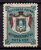 1883 5k Morshansk Zemstvo, Russia (Schmidt #15)