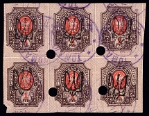 1919 Tomashpol postmarks on Odessa 1r Type 9 (6 a), Block, Ukrainian Tridents, Ukraine
