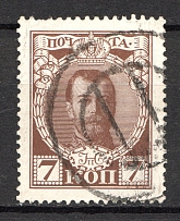 Nikolaev - Mute Postmark Cancellation, Russia WWI (Levin #312.02)