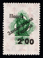 1945 2.00p on 1p Carpatho-Ukraine (Steiden 12, Proof, Type III, Only 276 Issued, Signed, CV $40, MNH)