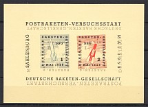 1959 Germany Block (Double Inverted Print of Black Colour, Error, MNH)