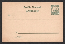New Guinea, German Colony, Postal stationery postcard 5pf, Mint