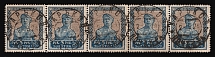1924 5r Gold Definitive Issue, Soviet Union USSR, Strip (Typo, no Watermark, Perf. 12x12.25, Zv. 54, Kharkiv Postmark, CV $50)