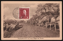 1917 (9 Jun) Austria-Hungary, 'Baggage Column on the Way to the Front', Postcard from Mitrovica, Kosovo franked with 3h