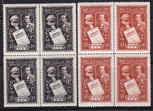 1948 USSR K.Marx & F.Engels Blocks of 4 (Full Set MNH) CV $40