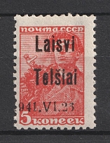 1941 5k Telsiai, Occupation of Lithuania, Germany (Mi. 1 III 1 d, Date Type II, SHIFTED Date, Print Error, Type III, CV $110, MNH)