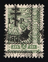 1919 '10' on 2k West Army, Russia, Civil War (Kr. 23 Td, SHIFTED Overprint, Signed, CV $50)