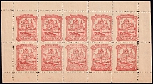 1942 60k Pskov, German Occupation of Russia, Germany, Full Sheet (Mi. 15 A, 15 A I, 15 A II, SHIFTED Perf, With Varieties, Signed, CV $310, MNH)